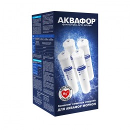 Комплект сменных модулей для Аквафор DWM-102S в Ростове-на-Дону