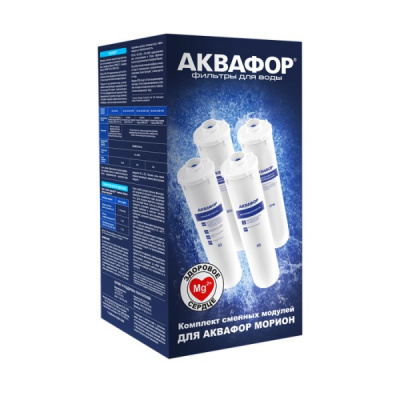Комплект модулей для Аквафор DWM-101S и DWM-101 (без мембраны) в Ростове-на-Дону